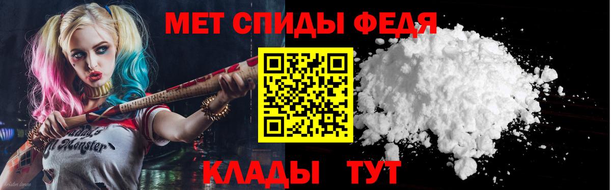Amphetamine Premium Отрадный