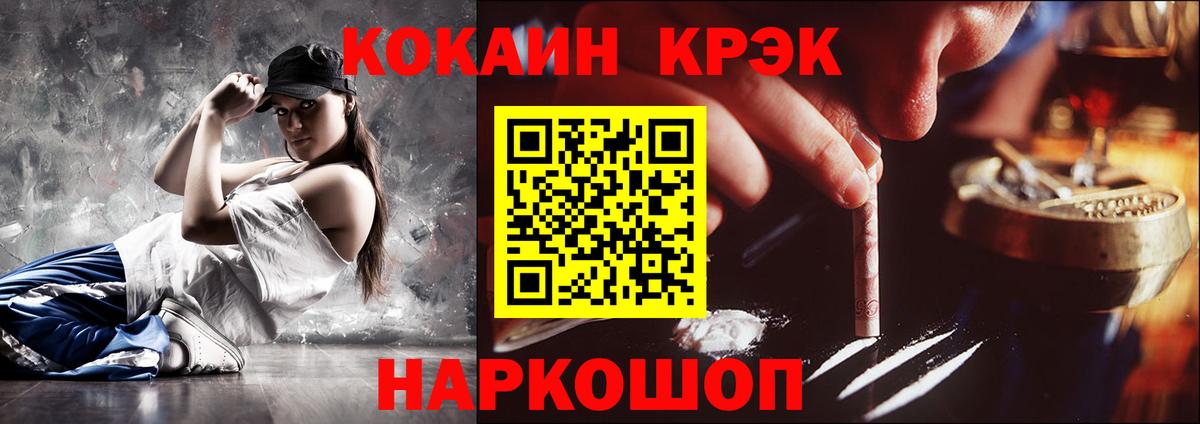 КОКАИН Перу Отрадный