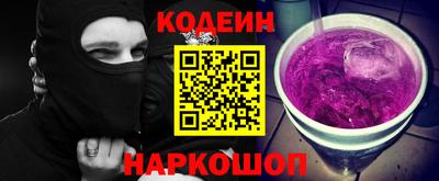 альфа пвп Брянск