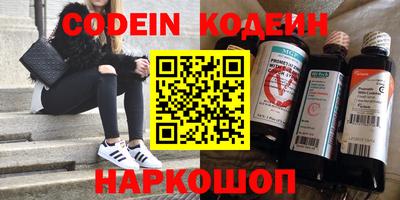 мефедрон VHQ Белорецк