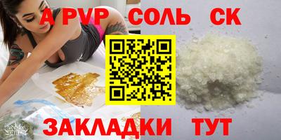 jwh Братск