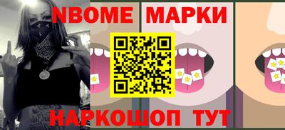 альфа пвп Брянск