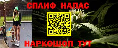 мефедрон VHQ Белорецк