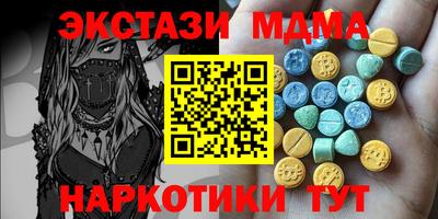 мефедрон VHQ Белорецк