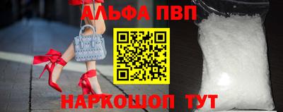 мефедрон VHQ Белорецк