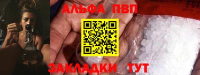 ешки Боровичи