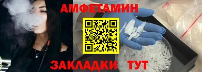 ешки Боровичи