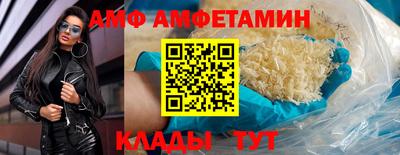 MDMA Premium VHQ Бердск