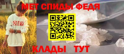 альфа пвп Брянск