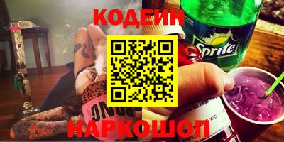 мефедрон VHQ Белорецк