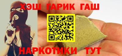 мефедрон VHQ Белорецк