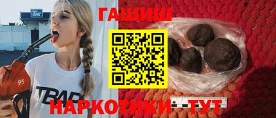 мефедрон VHQ Белорецк