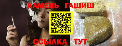 мефедрон VHQ Белорецк