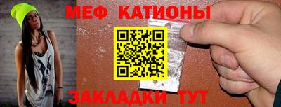 ешки Боровичи