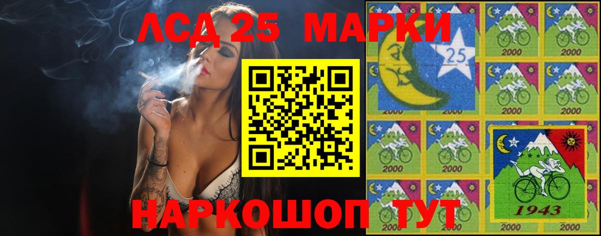 ЛСД экстази ecstasy Отрадный