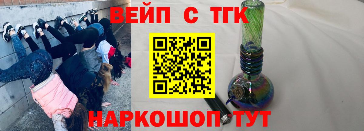ТГК Wax Отрадный