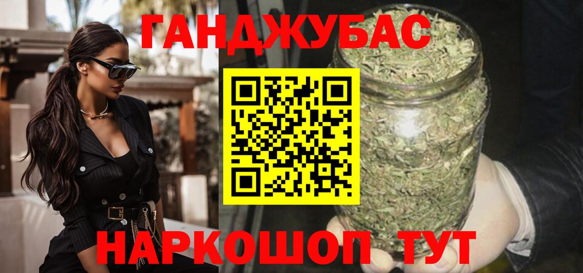 Марихуана сатива Отрадный