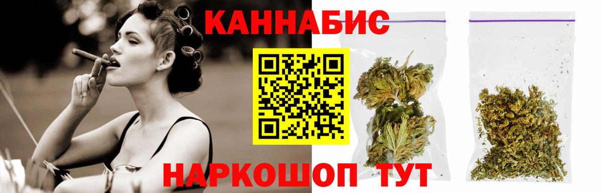 Марихуана план  Конопля план  Марихуана индика  Вход с VPN  Каннабис марихуана  Отрадный 